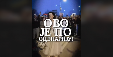ISTI SCENARIO, DRUGI GLUMCI Haos i demonstracije u Srbiji nisu spontane! Sve je već viđeno (VIDEO)