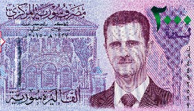 DEPOZITI GRAĐANA SIGURNI Sirijska centralna banka sutra nastavlja sa radom