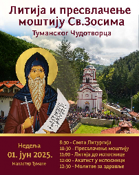 VELIKI DUHOVNI DOGAĐAJ U MANASTIRU TUMANE: Presvlačenje moštiju Svetog Zosima i osvećenje gostinjskog konaka