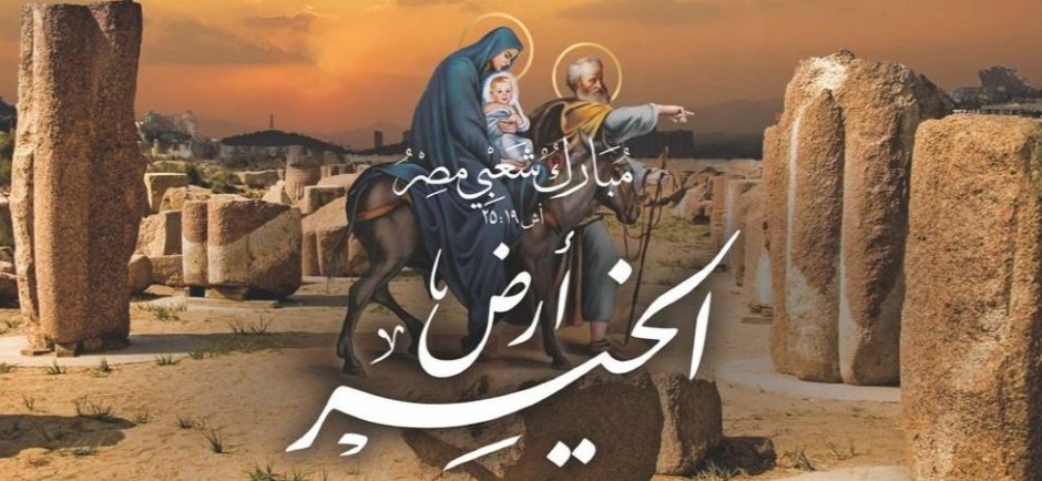 Saznajemo od Wayouta: Egipat – Odakle je sve počelo