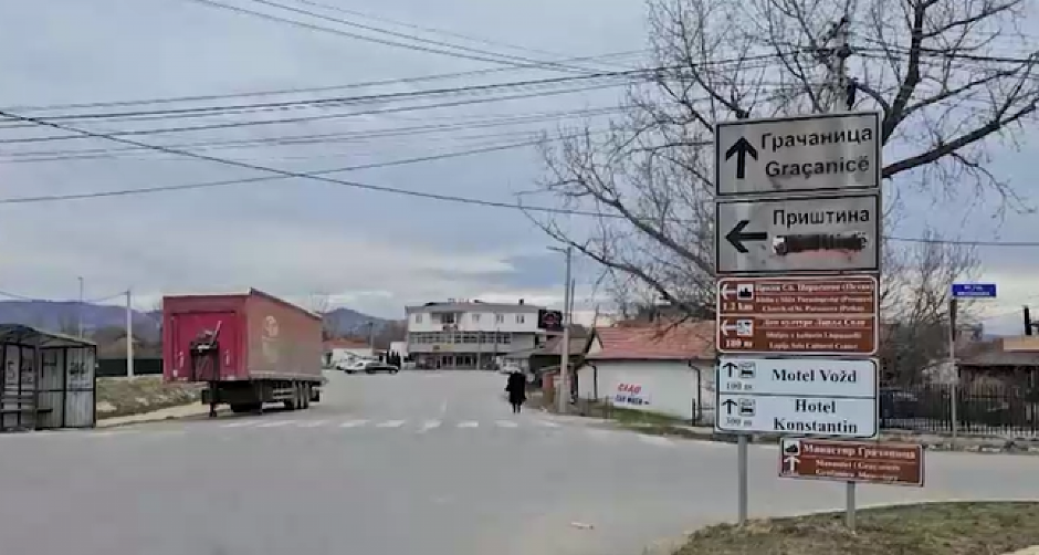 UŽAS U GRAČANICI! Albanac uklonio spomen ploču srpskoj devojčici!