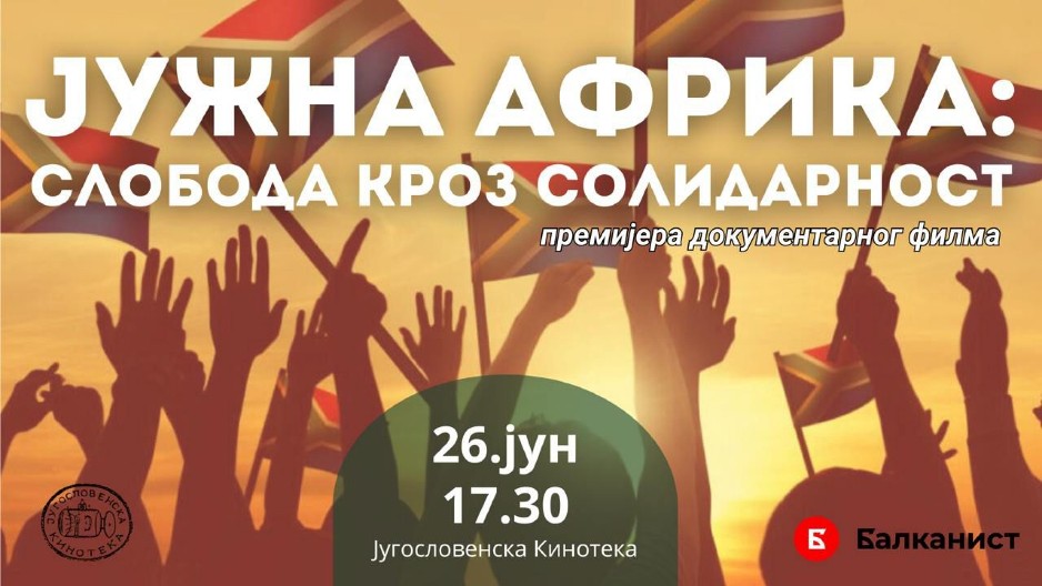 FILM O BORBI PROTIV APARTHEJDA PO PRVI PUT U SRBIJI "Nasleđe nade" stiže u Beograd