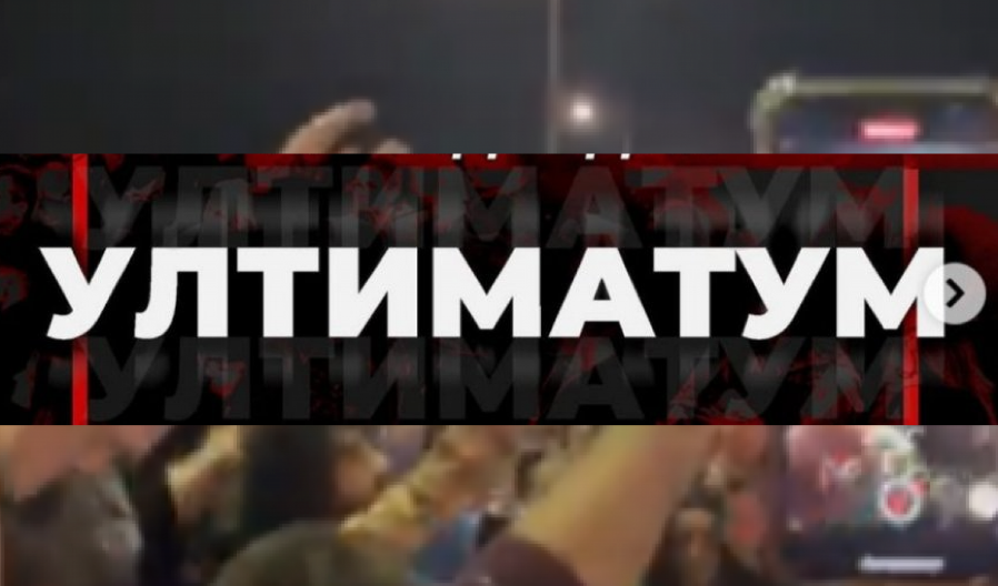 BLOKADERI SADA VIČU "ULTIMATUM" DRŽAVI Setite se samo ko je to postavljao našoj zemlji i kakvo zlo su u prošlosti naneli