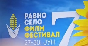 SVEČANOM DODELOM NAGRADA ZATVOREN RAVNO SELO FILM FESTIVAL Proglašeni su najbolji filmovi i glumci osmog izdanja festivala