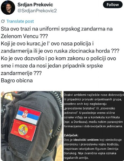 "KOJI JE OVO K****" oznati blokader pokazao šta misli o crkvi!