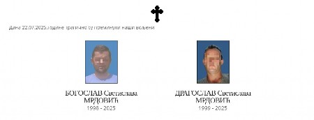 NAĐITE MIR U OČEVOM ZAGRLJAJU Tetke se oprostile od braće koja su se utopila u Tari