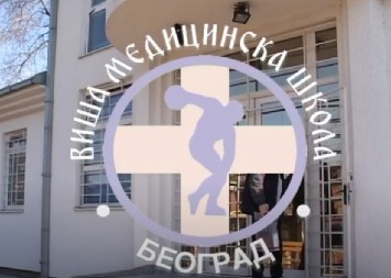 VISOKA ZDRAVSTVENA ŠKOLA U BEOGRADU IZAŠLA IZ BLOKADE Blokaderima data dva sata da napuste fakultet