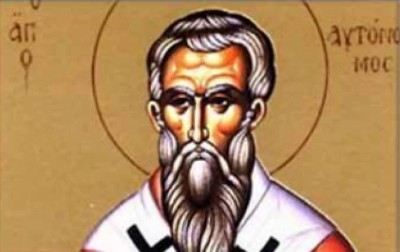 VERNICI DANAS SLAVE OVOG SVECA Ova molitva donosi zdravlje i napredak svakoj porodici