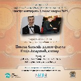 U GVARNERIJUSU SE ODRŽAVA ZANIMLJIV KONCERT Na programu su kompozicije za pikolo-flautu - nastupaju Nikola Aleksić i Ilija Lazarević