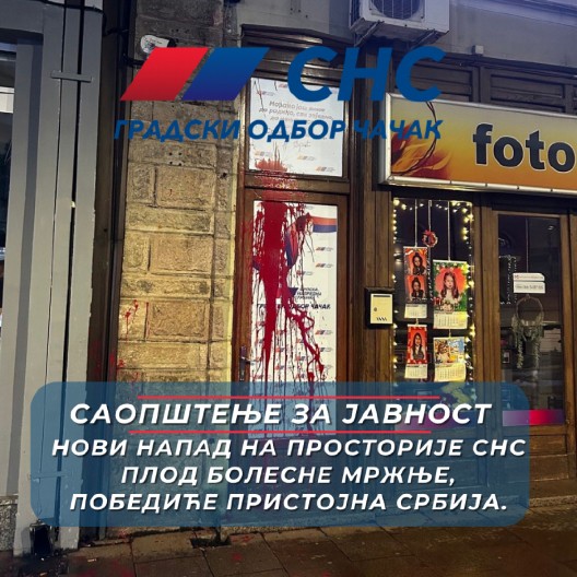 NOVI NAPAD NA PROSTORIJE SNS Ovo je plod bolesne mržnje - pobediće pristojna Srbija