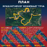 ZA POMOĆ VIKTORU Veliki gest zaljubljenika u trčanje