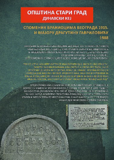 TRAG VEČNOG SEĆANJA! Spomenik braniocima Beograda i majoru Dragutinu Gavriloviću! (FOTO)