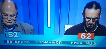 SKANDALČINA U SLAGALICI, GLEDAOCI PLAKALI OD SMEHA Pitanje zbunilo takmičare, pogledajte ŠOK odgovore! (VIDEO)