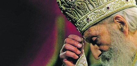 NIJE U SRBIJI! Evo gde je rodno mesto patrijarha Pavla