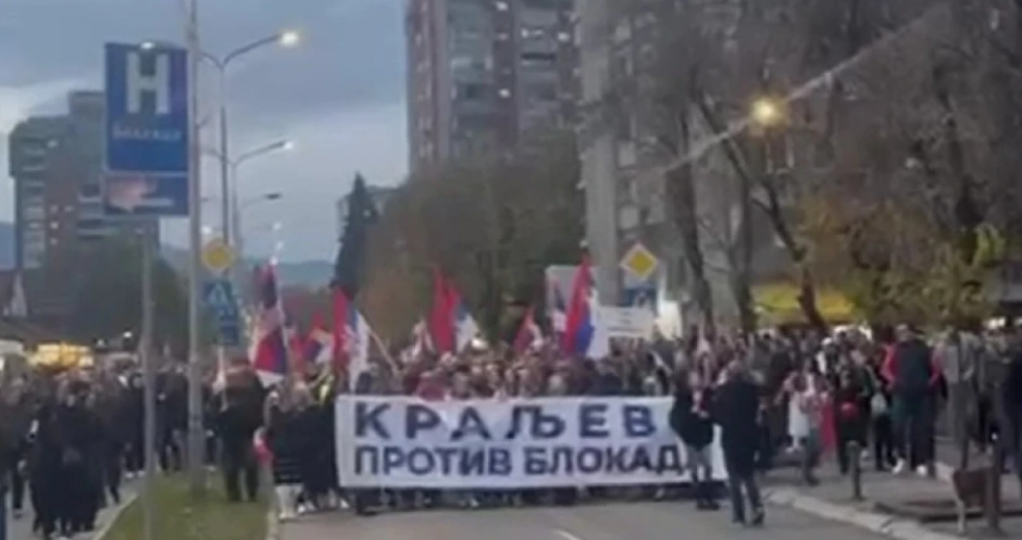 VELIKI BROJ GRAĐANA U KRALJEVU:  Odjekuje "Aco Srbine"; Narod ujedinjen protiv blokada VIDEO
