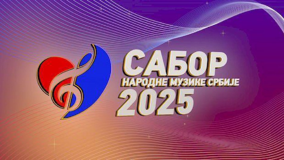EMISIJA DANA „Sabor narodne muzike Srbije 2025: Drugo veče festivala“