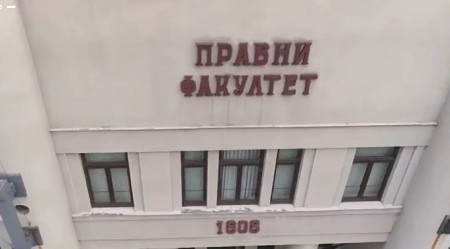 TREĆINA FAKULTETA U SRBIJI RADILA BEZ VAŽEĆE AKREDITACIJE? Oglasio se državni revizor, ukazao na propuste