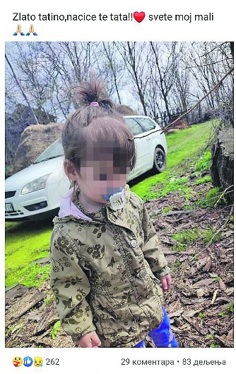 VIŠI SUD PONOVO ODLUČUJE O OPTUŽNICI PROTIV OSUMNJIČENIH ZA UBISTVO DANKE ILIĆ " Apelacioni sud prilikom ukidanja rešenja nije odredio rok za ponovno ispitivanje optužnice"