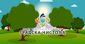 "Gradska čistoća" daruje animirane "Reciklosauruse"  najmlađim sugrađanima