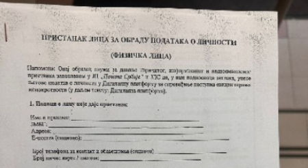 LAKO I BRZO ZA GRAĐANE SRBIJE: Prijava objekata nikad jednostavnija