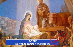 LAŽOMER: Božić - slavlje rođenja Hrista (VIDEO)